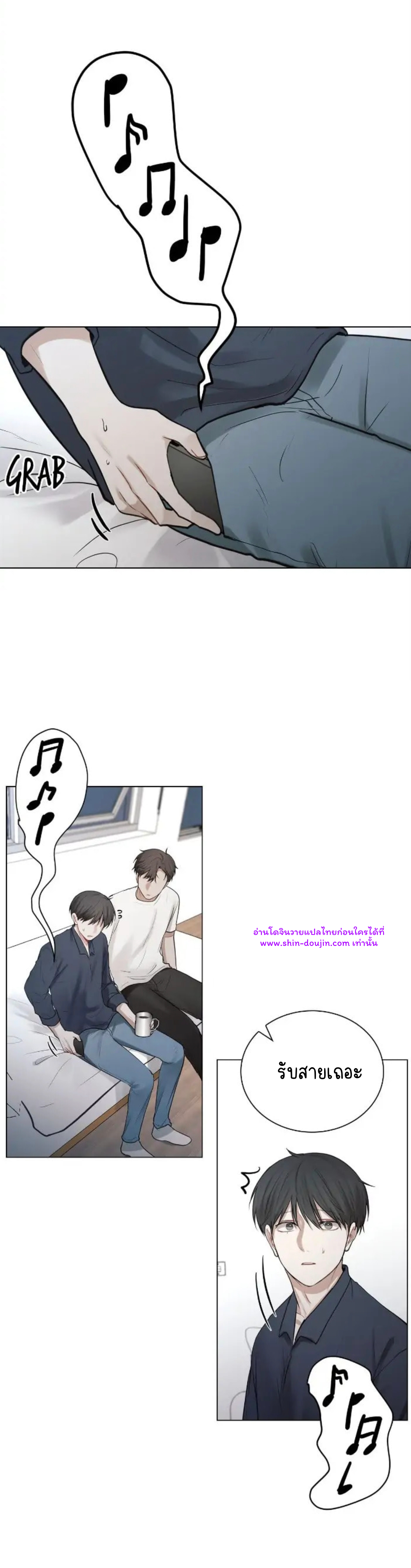 Someone Like You EP 27